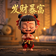 中国彩票就是最大骗局公然诈骗彩票是真的吗